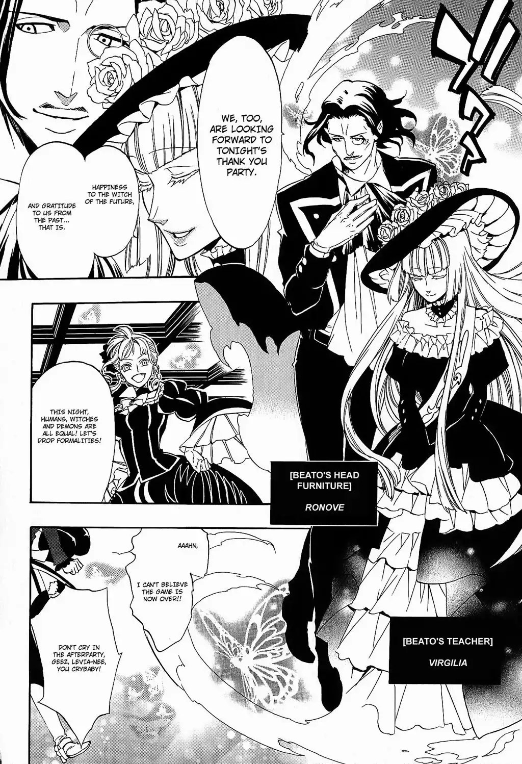 Umineko no Naku Koro ni Chiru Episode 8: Twilight of the Golden Witch Chapter 9 33